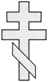 Orthodox cross