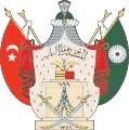 Coat of Arms of the Caliph