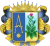 Official seal of Anguiano