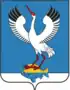 Coat of arms of Armizonsky District