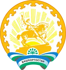 Monument to Salavat Yulaev on the Coat of arms of Bashkortostan