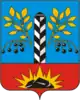 Coat of arms of Cheremkhovo