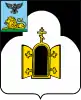 Coat of arms of Chernyansky District