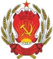 Emblem of Chuvash ASSR