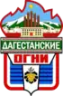 Coat of arms of Dagestanskiye Ogni