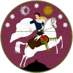 Coat of arms of Democratic Republic of Georgia