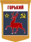 Emblem of Gorky in Soviet Union