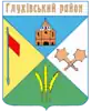 Coat of arms of Hlukhiv Raion