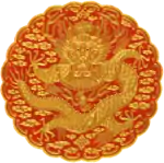 National seal of Joseon