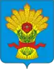 Coat of arms of Kamensky District, Voronezh Oblast