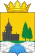 Kondopozhsky District