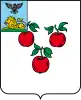 Coat of arms of Korochansky District