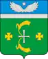 Coat of arms of Krylovskaya