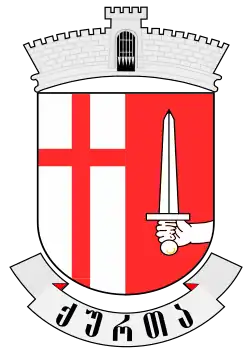 Coat of Arms of Kurta Municipality