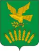 Coat of arms of Kuyurgazinsky District