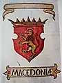 Coat of Arms of Macedonia, Fojnica 17th century