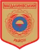 Coat of arms of Mahdalynivka Raion