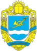 Coat of arms of Onufriivka Raion