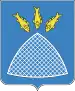 Coat of arms of Pastavy District