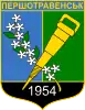 Coat of arms of Pershotravensk