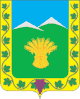 Coat of arms of Prokhladnensky District