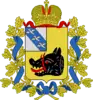 Coat of arms of Rylsky District