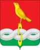 Coat of arms of Sobinsky District