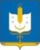 Coat of arms of Sterlibashevo