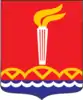 Coat of arms of Svobodny