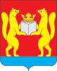 Coat of arms of Taseyevsky District