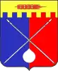 Coat of arms of Trunovsky District
