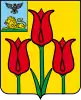 Coat of arms of Volokonovsky District