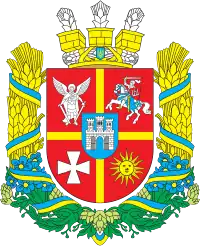 Coat of arms of Zhytomyr Oblast