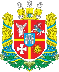 Arms of Zhytomyr Oblast