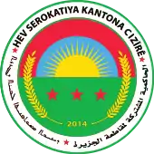 Seal of the Jazira Region