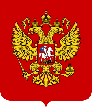 Coat of arms of Russia (1993)