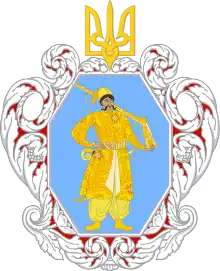 Coat of arms of the Ukrainian State (1918)