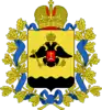 Coat of arms of Novorossiysky okrug