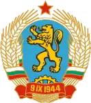 1967–1971