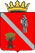 Coat of arms of Chernyshkovsky District