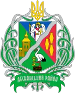 Coat of arms of Desnianskyi District