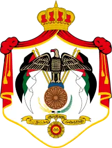 Coat of arms of West Bank
