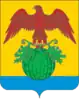 Coat of arms of Kamyshinsky District