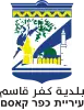 Official logo of Kafr Qasim
