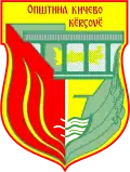 Official logo of Municipality of Kičevo