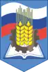 Coat of arms of Kikvidzensky District