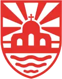 Official logo of Municipality of Kisela Voda