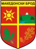 Coat of arms of Makedonski Brod Municipality