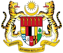 Coat of arms of Malaysia (1963-1965).