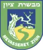 Coat of arms of Mevaseret Zion